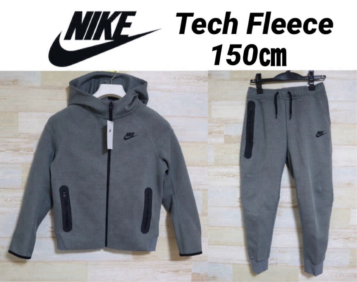 新品 150㎝ ナイキ NIKE Tech Fleece Winterized Full Zip 新品 150㎝ ナイキ NIKE Tech Fleece Winterized Full Zip