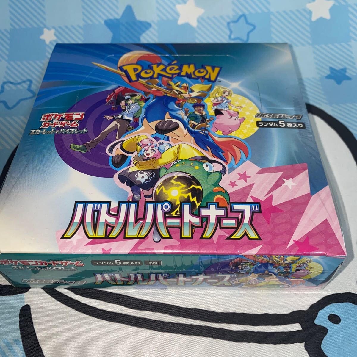 1円スタート】 バトルパートナーズ 1BOX未開封 シュリンク付き 1円スタート】 バトルパートナーズ 1BOX未開封 シュリンク付き