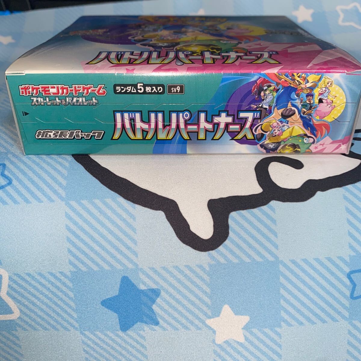1円スタート】 バトルパートナーズ 1BOX未開封 シュリンク付き 1円スタート】 バトルパートナーズ 1BOX未開封 シュリンク付き