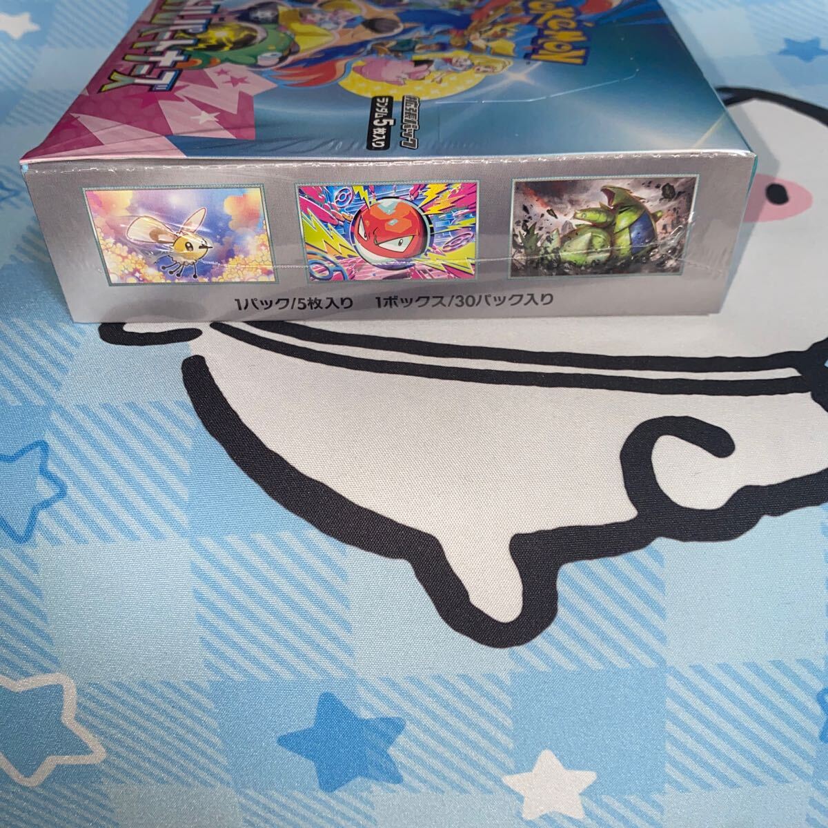 1円スタート】 バトルパートナーズ 1BOX未開封 シュリンク付き 1円スタート】 バトルパートナーズ 1BOX未開封 シュリンク付き