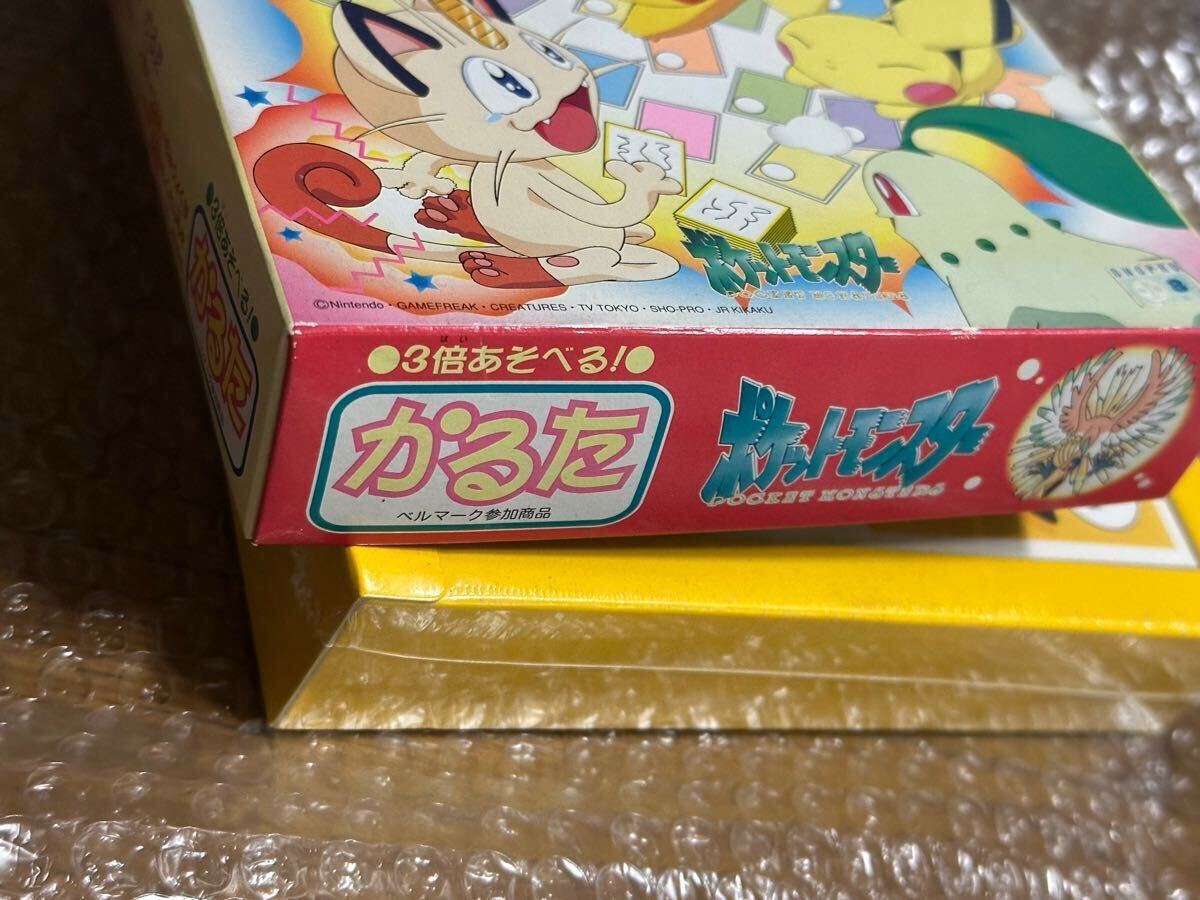 希少 未使用品 ポケットモンスター かるた レトロ 当時物 希少 未使用品 ポケットモンスター かるた レトロ 当時物