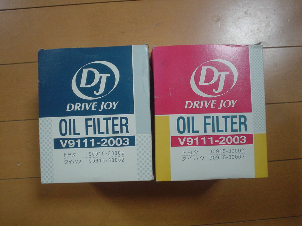 【送料込 2個(gè)セット】オイルフィルターディーゼル車　1HZ 1HD-T 1KZ-T　タクティV9111-2003　純正90915-30002該當(dāng)品 ランクル80