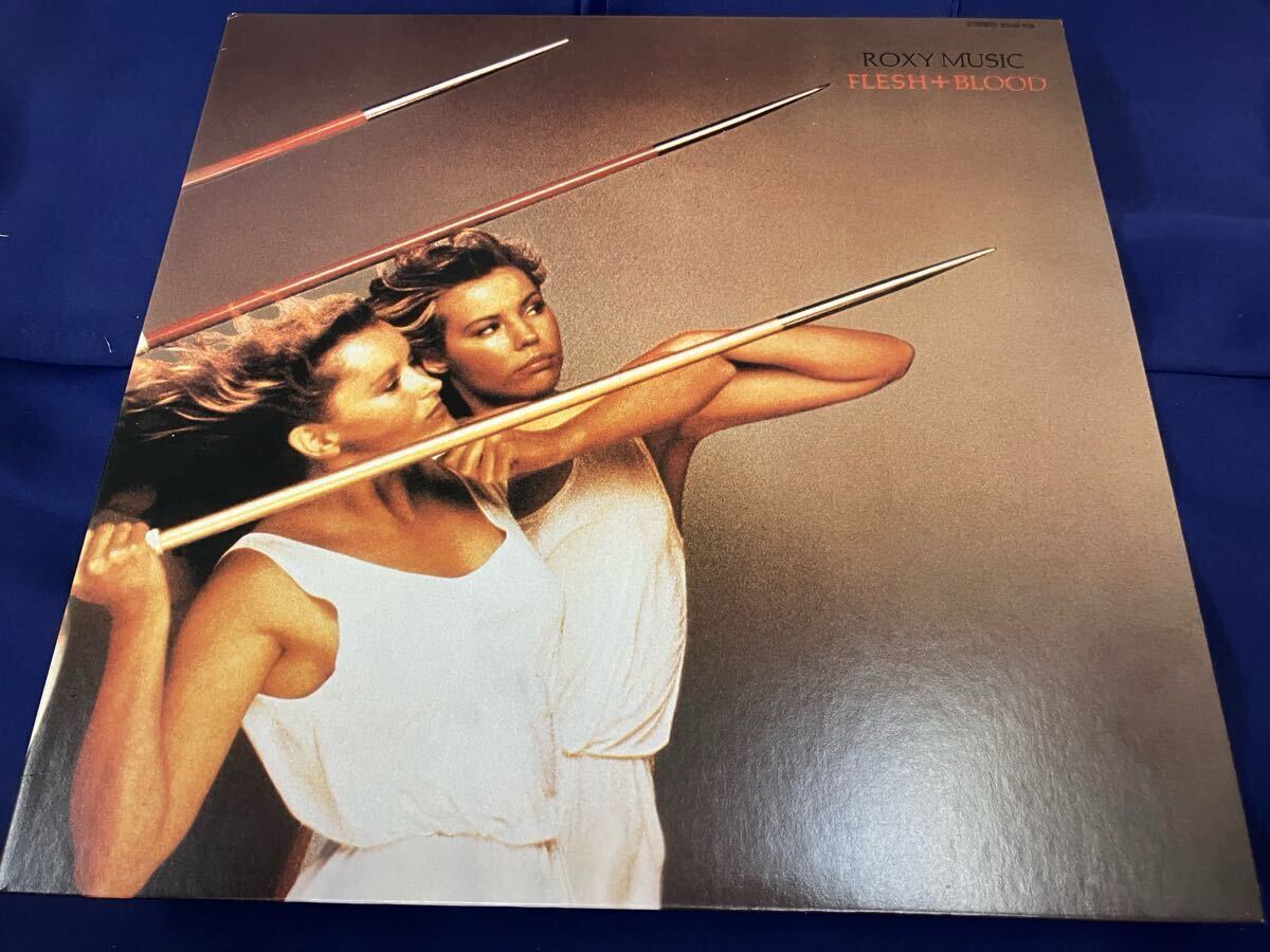 Roxy Music★中古LP國內(nèi)盤「ロキシー?ミュージック～フレッシュ?アンド?ブラッド」