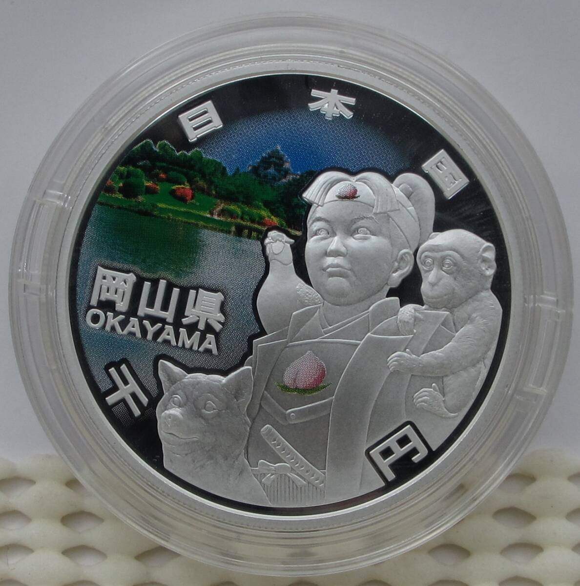 ☆岡山県 地方自治法施行六十周年記念 千円銀貨幣プルーフ貨幣 ☆岡山県 地方自治法施行六十周年記念 千円銀貨幣プルーフ貨幣