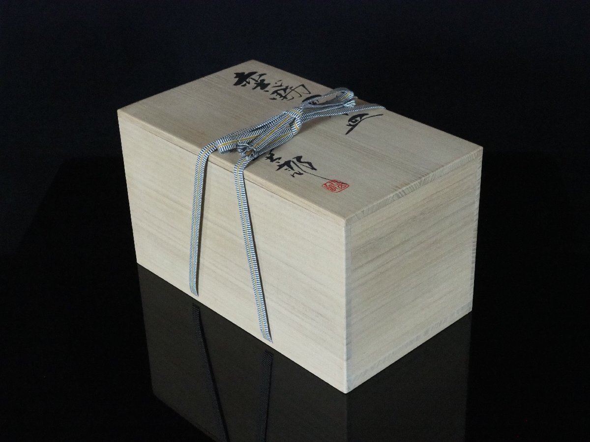 GK】林正太郎 赤志野四方皿 5客 共箱 無傷 本物保証!(志野 GK】林正太郎 赤志野四方皿 5客 共箱 無傷 本物保証!(志野