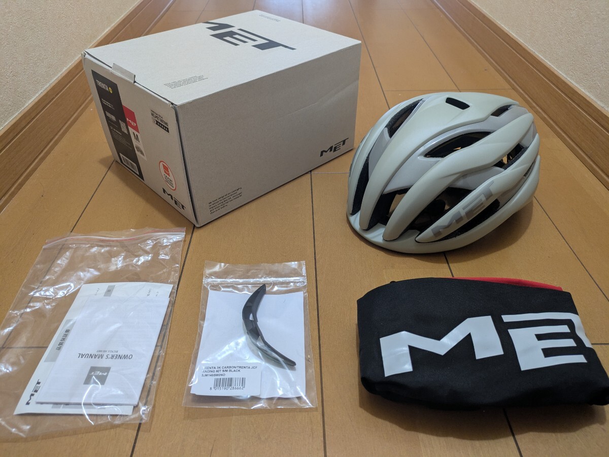 定価34100円 MET TRENTA Mips-サイズM/グレージュ/JCF公認 定価34100円 MET TRENTA Mips-サイズM/グレージュ/JCF公認