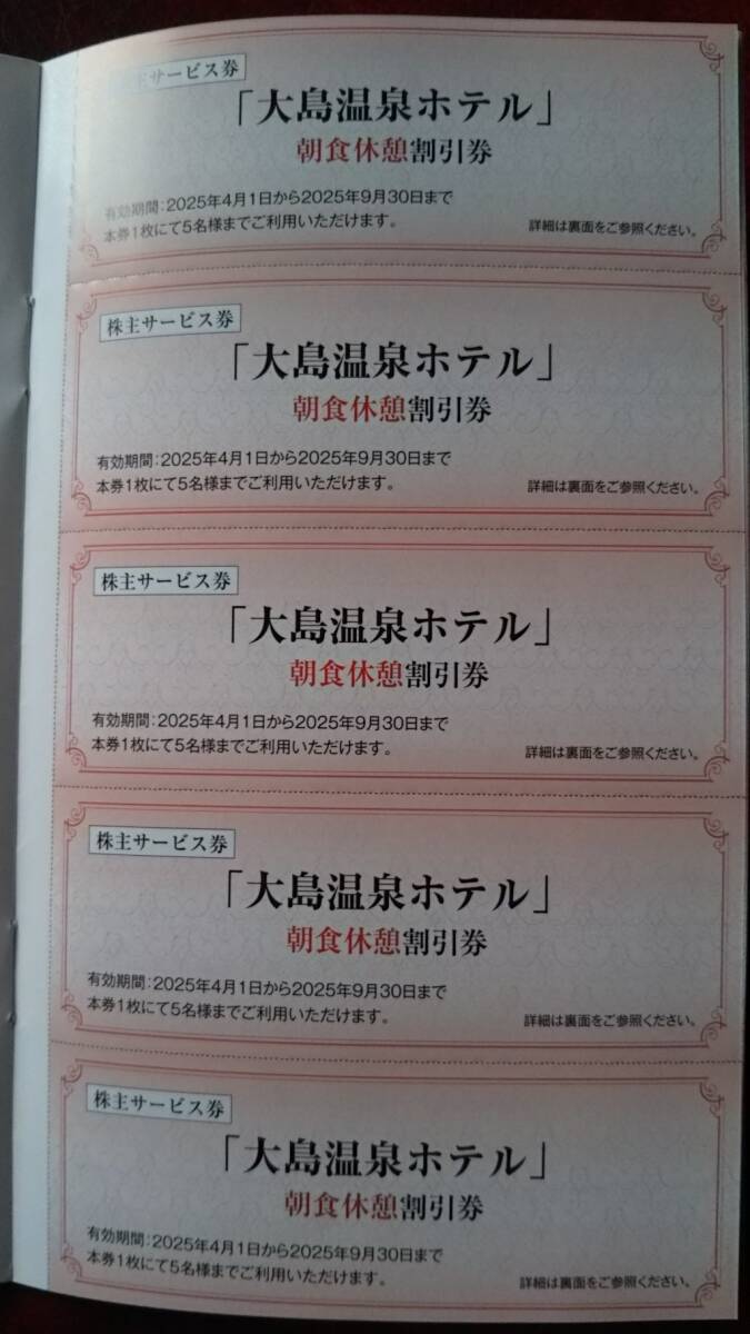 item_image_4