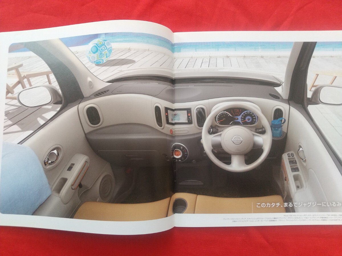 送料無料【日産 キューブ】カタログ 2013年1月 Z12/NZ12 NISSAN cube 2WD/4WD_画像3