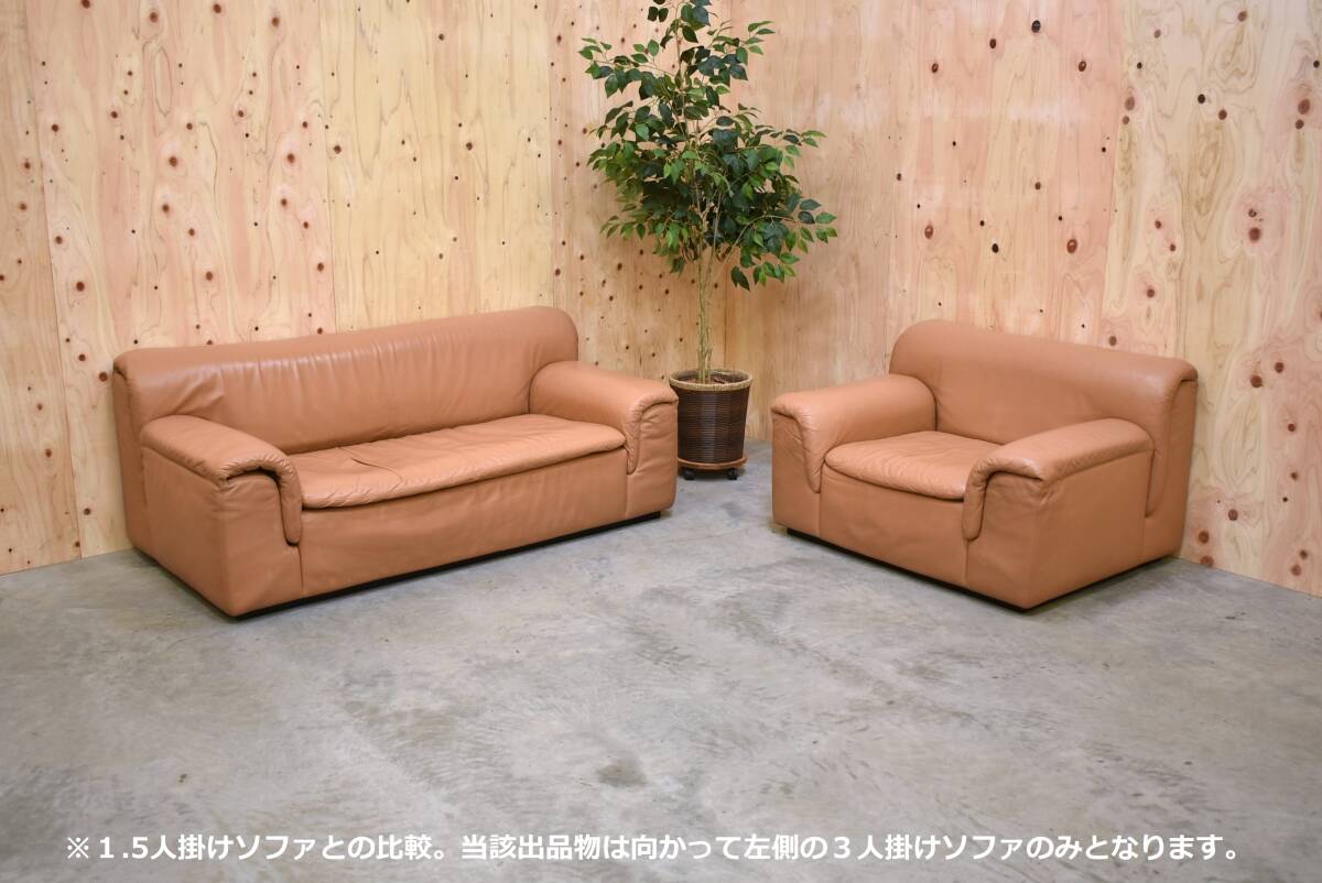 zyt2090ジ CONDE HOUSE/カンディハウス 3人掛けソファ ソシアル 本革張 ライトブラウン系 ワイド/ロビー/応接/ヴィンテージ家具 70329-15
