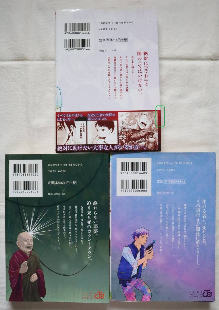 item_image_2
