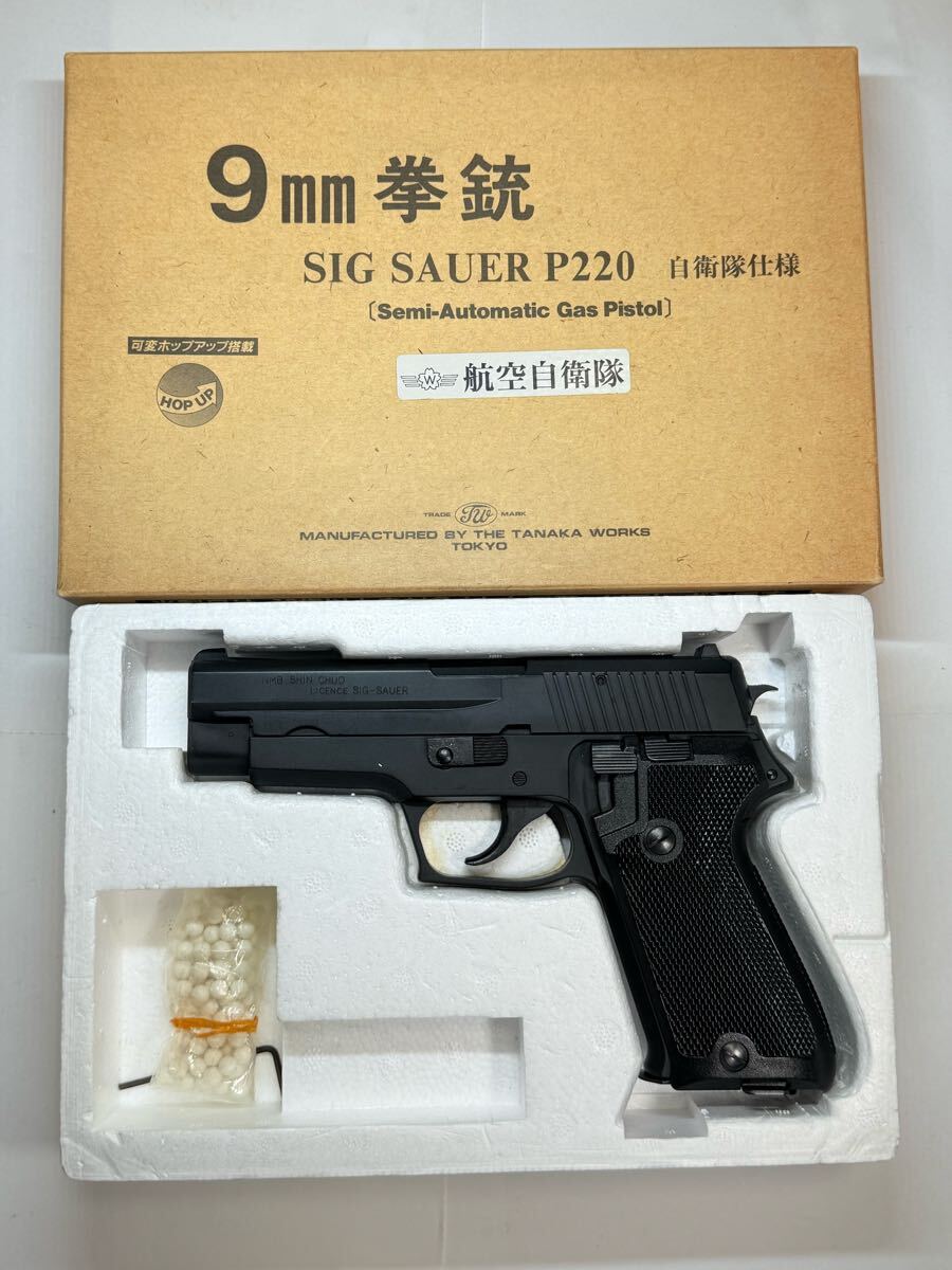タナカ 18歳以上ガスブローバック SIG SAUER P220 9mm拳銃 海上 タナカ 18歳以上ガスブローバック SIG SAUER P220 9mm拳銃 海上