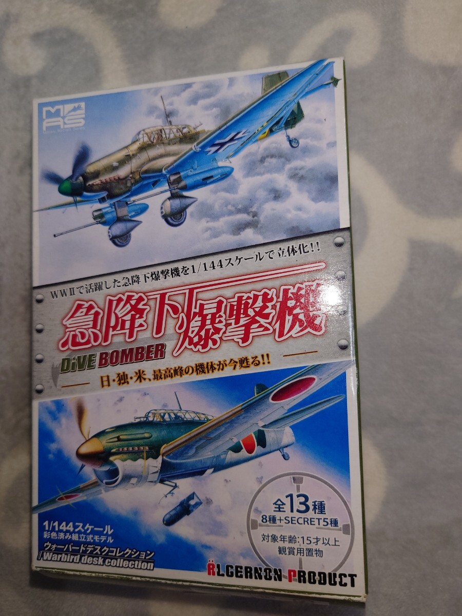 プラモデル】カフェレオ 1/144 ウォーバードデスクコレクション プラモデル】カフェレオ 1/144 ウォーバードデスクコレクション