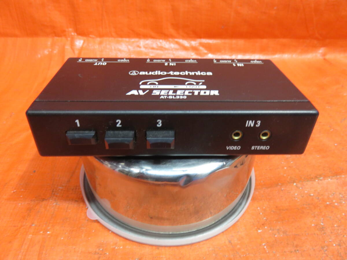 LA3829* 動(dòng)作OK オーディオテクニカ カーナビ/AVセレクター/audio-technica AT-SL330/AV SELECTOR /本體のみ