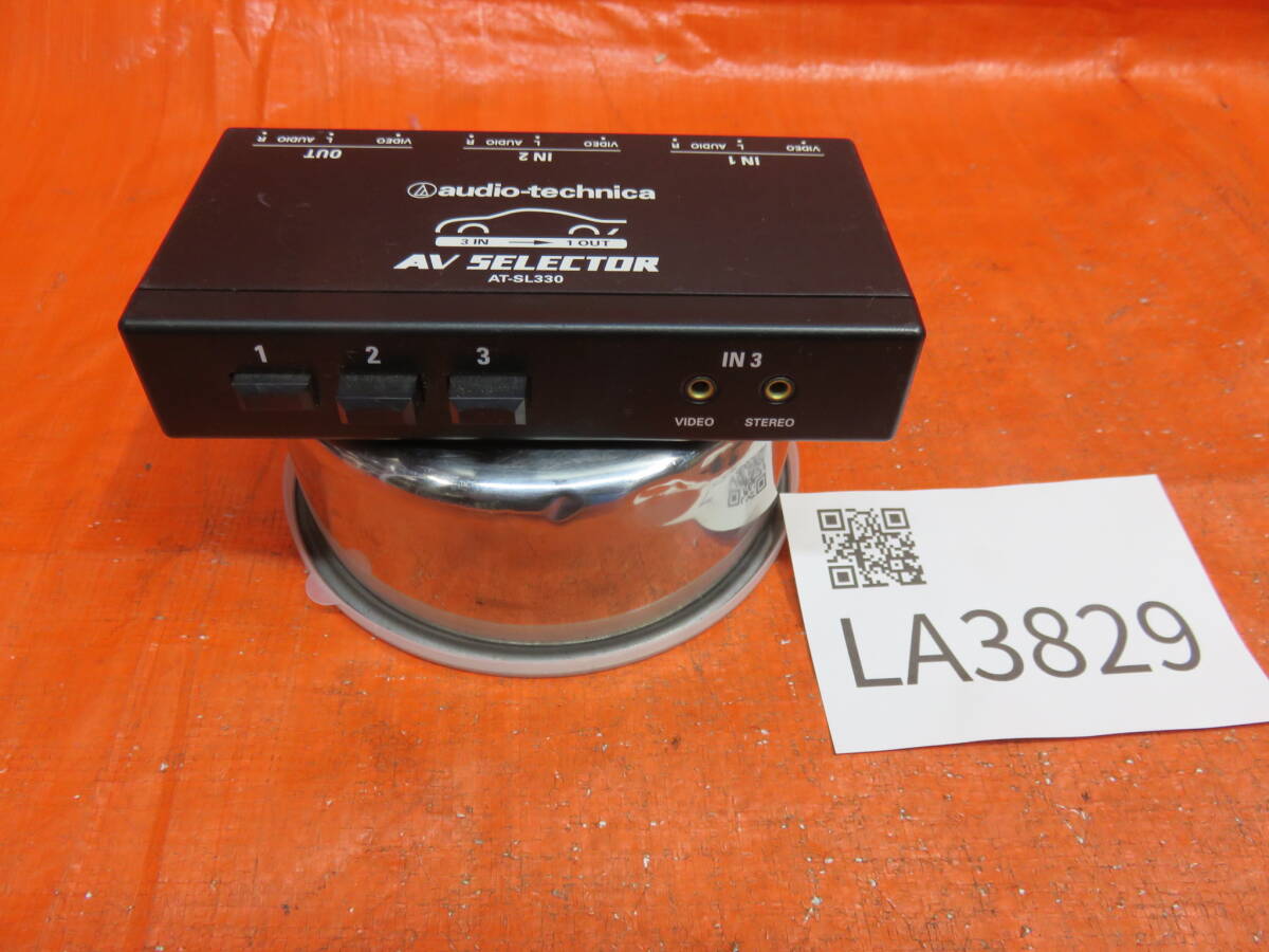 LA3829* 動(dòng)作OK オーディオテクニカ カーナビ/AVセレクター/audio-technica AT-SL330/AV SELECTOR /本體のみ