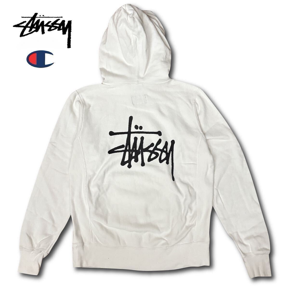 レア】Stussy x Champion Reverse Weave Hoodie ステューシー レア】Stussy x Champion Reverse Weave Hoodie ステューシー