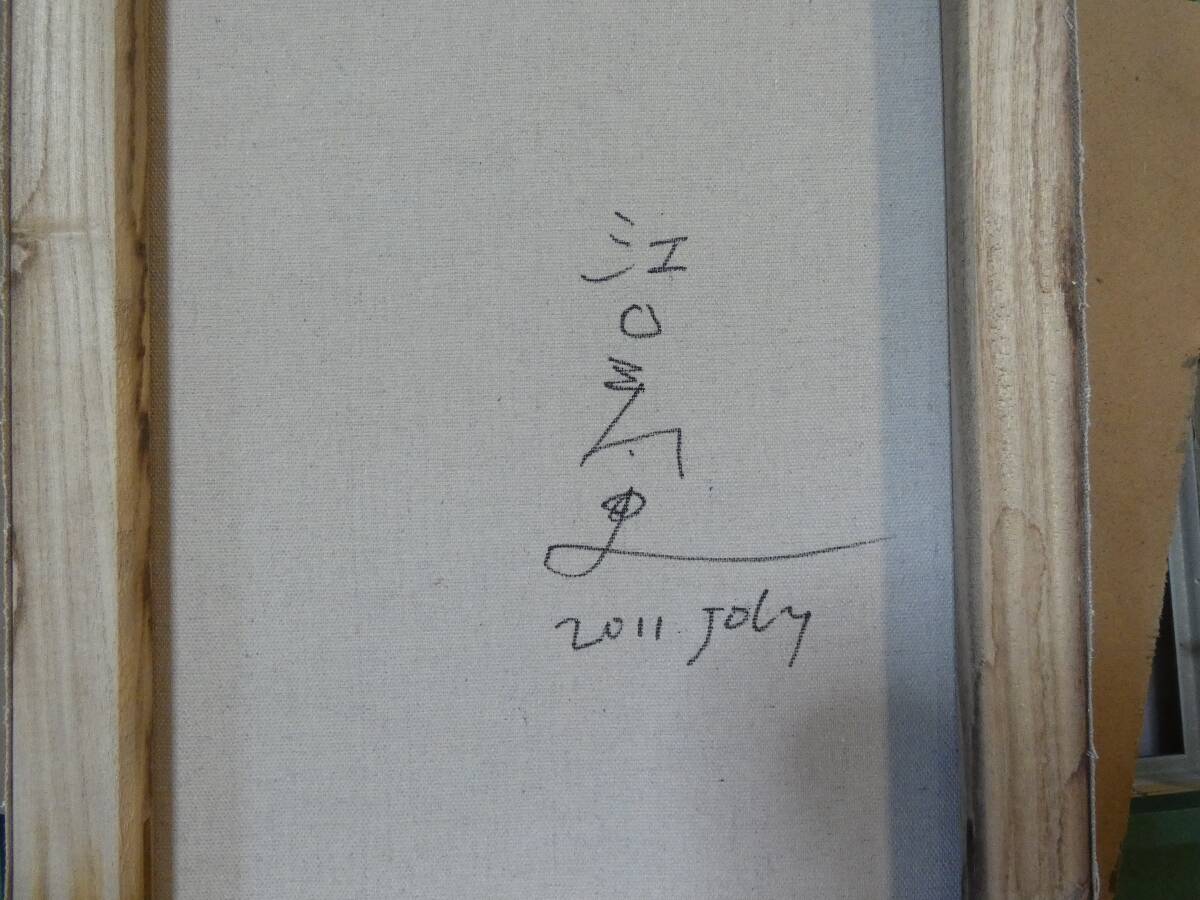 Yahoo!オークション - 【模写】油彩/ F6 / 江口寿史 『人物画 Yahoo!オークション - 【模写】油彩/ F6 / 江口寿史 『人物画