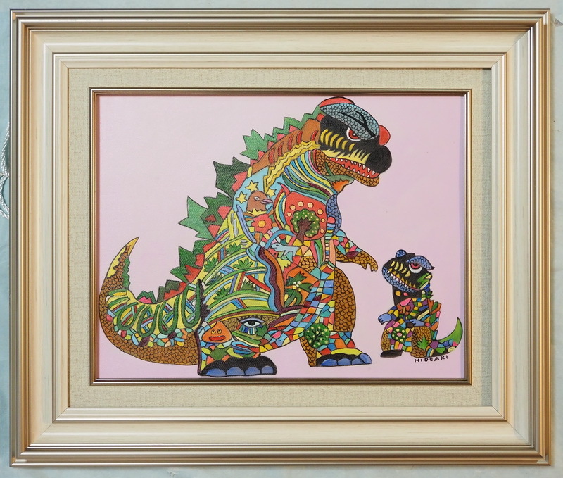 模写】油彩/ F6 / ジミー大西 『恐龍 』 サインあり / 額装(静物 模写】油彩/ F6 / ジミー大西 『恐龍 』 サインあり / 額装(静物