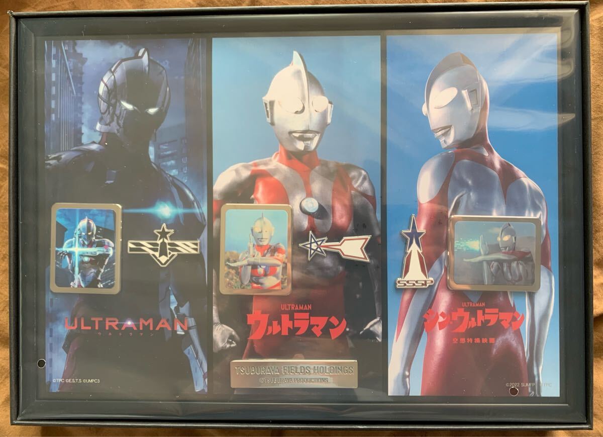 ウルトラマン ピンズセット 円谷ホールディングス 株主優待 ウルトラマン ピンズセット 円谷ホールディングス 株主優待