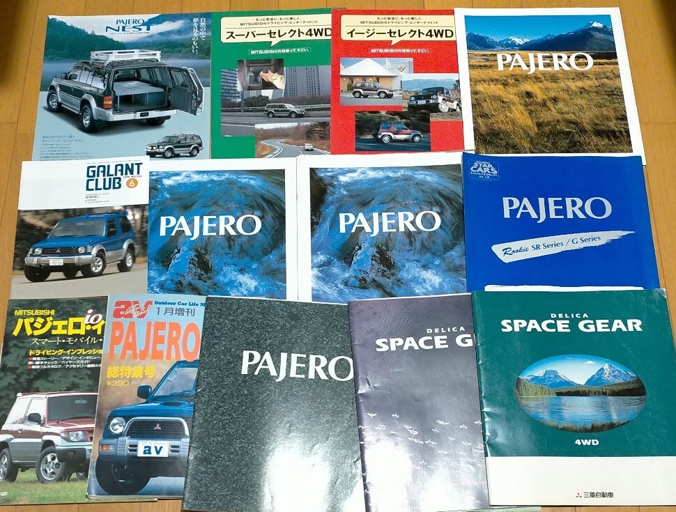 ☆ 三菱自動車カタログ、パンフレット 雑誌 /パジェロ ☆ 三菱自動車カタログ、パンフレット 雑誌 /パジェロ