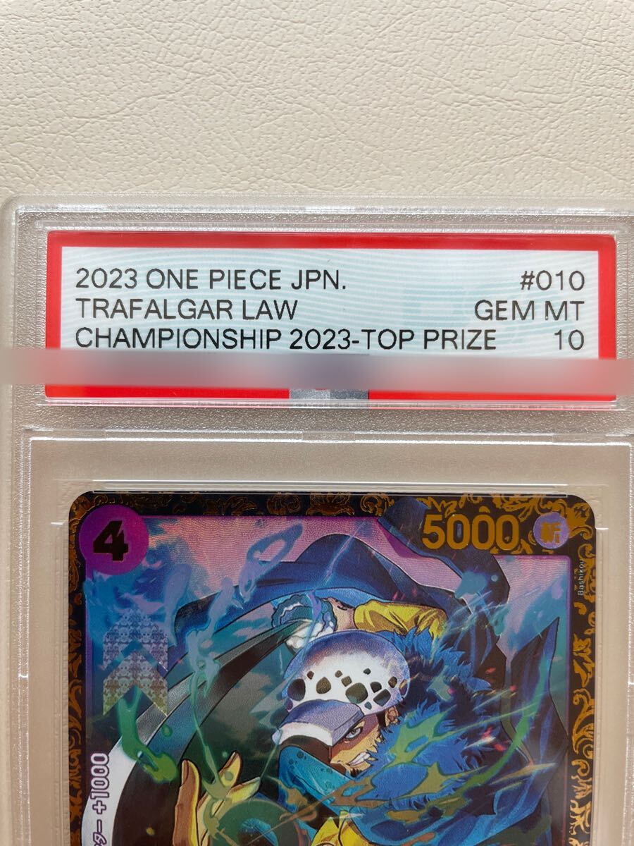 ワンピ トラファルガー・ロー チャンピオンシップ2023 PSA10 ワンピ トラファルガー・ロー チャンピオンシップ2023 PSA10