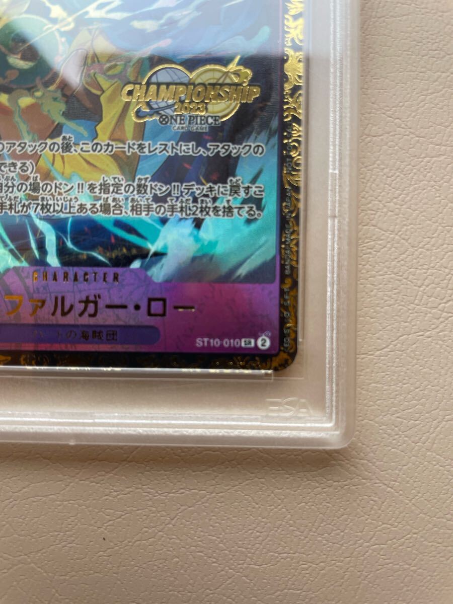 ワンピ トラファルガー・ロー チャンピオンシップ2023 PSA10 ワンピ トラファルガー・ロー チャンピオンシップ2023 PSA10
