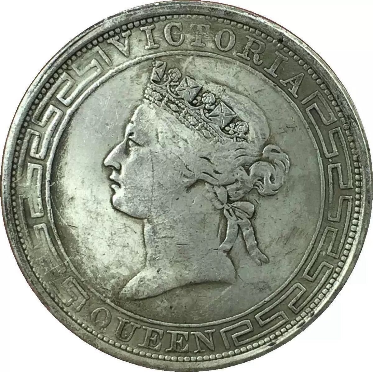 イギリス女王 香港壹圓 1867年 銀貨壹圓 イギリス領香港 イギリス女王 香港壹圓 1867年 銀貨壹圓 イギリス領香港