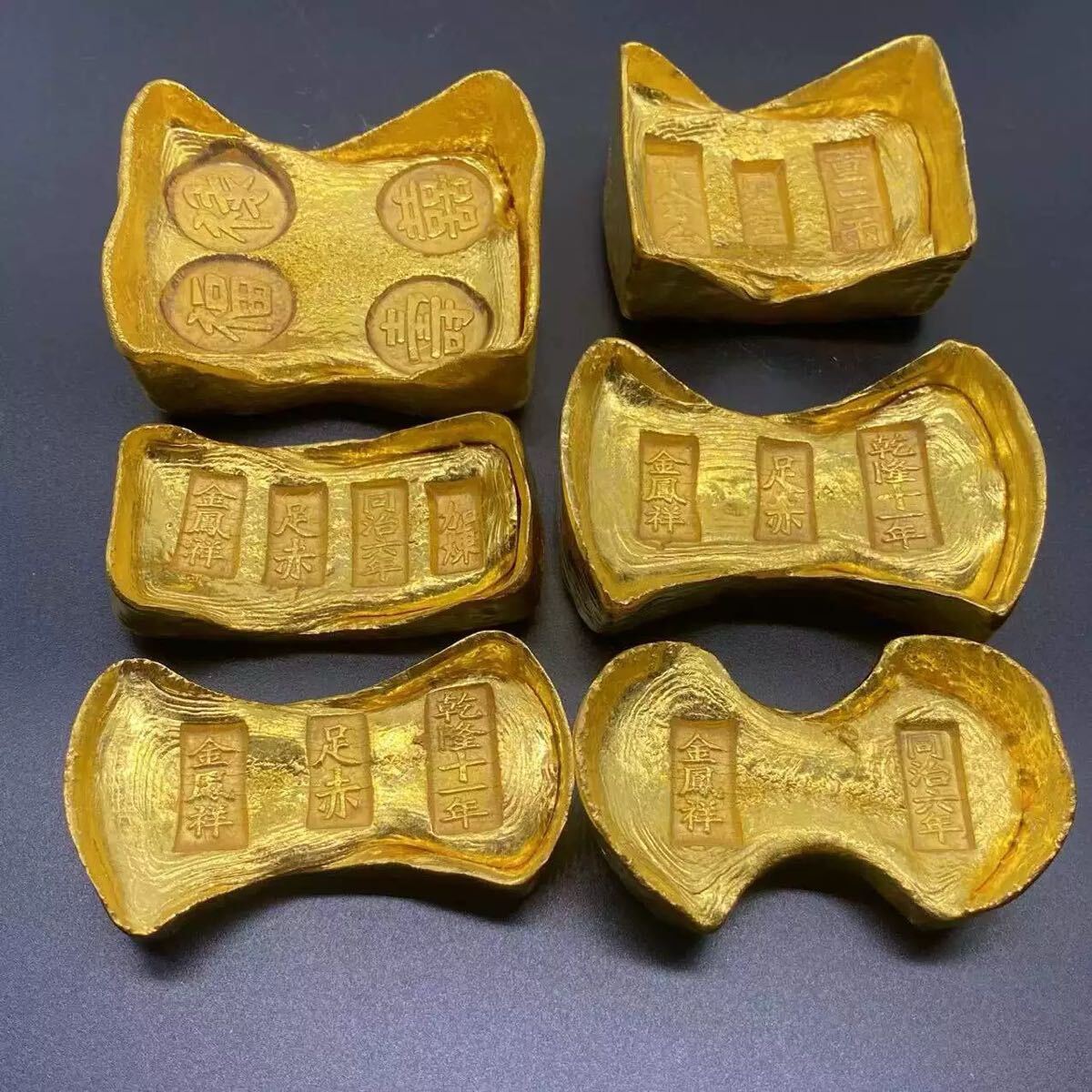 希少 中国 古錢 極美品 各種金錠 中国元寶 金塊 海外金貨 骨董品 希少 中国 古錢 極美品 各種金錠 中国元寶 金塊 海外金貨 骨董品