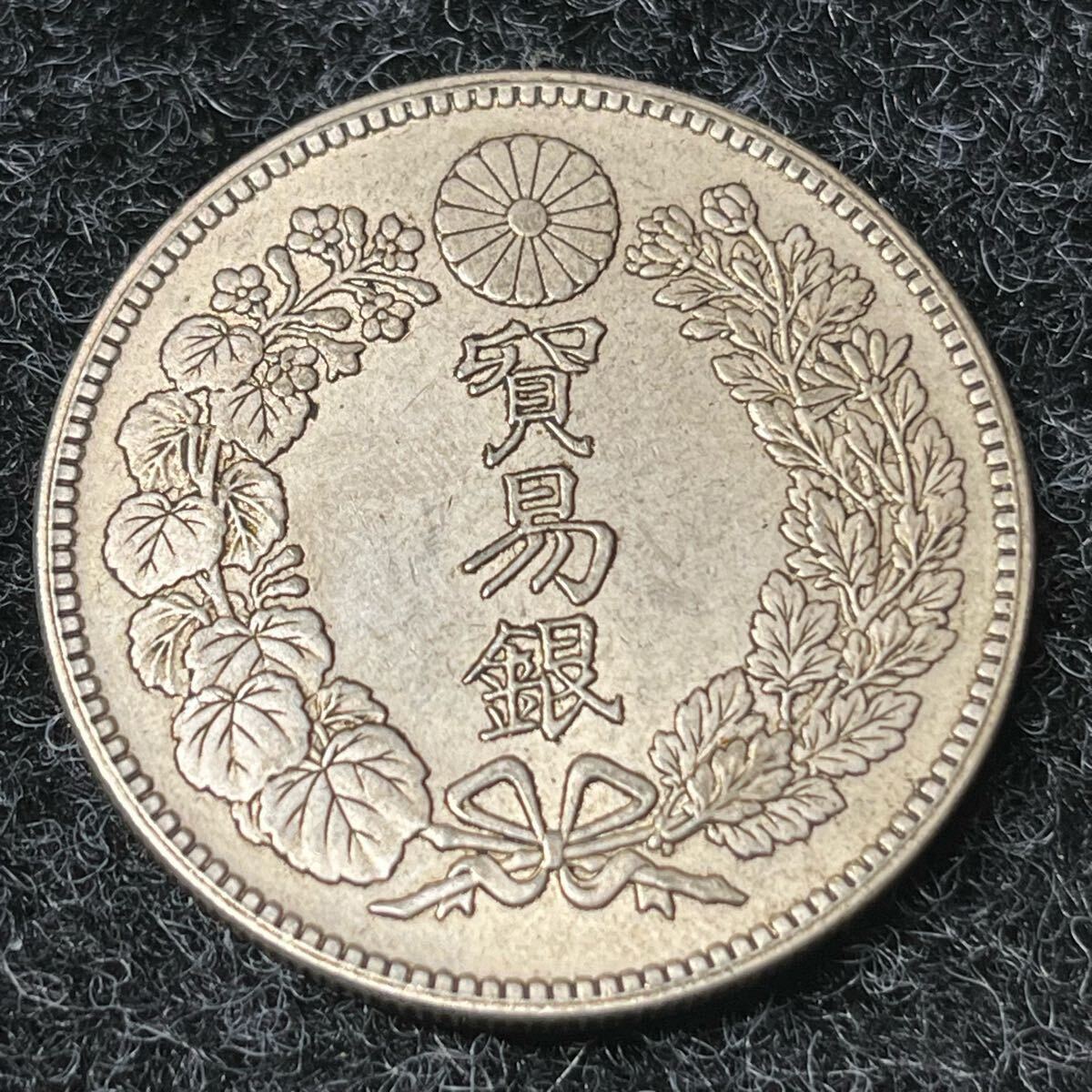 一圓 大日本 明治8年 新一円銀貨 大型銀貨 古錢 貿易銀 大日本 一圓 大日本 明治8年 新一円銀貨 大型銀貨 古錢 貿易銀 大日本