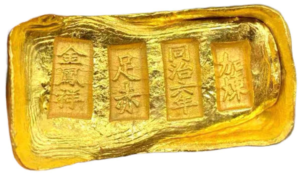 希少 中国 古錢 極美品 各種金錠 中国元寶 金塊 海外金貨 骨董品 希少 中国 古錢 極美品 各種金錠 中国元寶 金塊 海外金貨 骨董品