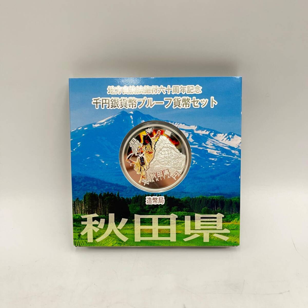 C1324☆地方自治法施行六十周年記念 千円銀貨幣プルーフ貨幣 C1324☆地方自治法施行六十周年記念 千円銀貨幣プルーフ貨幣