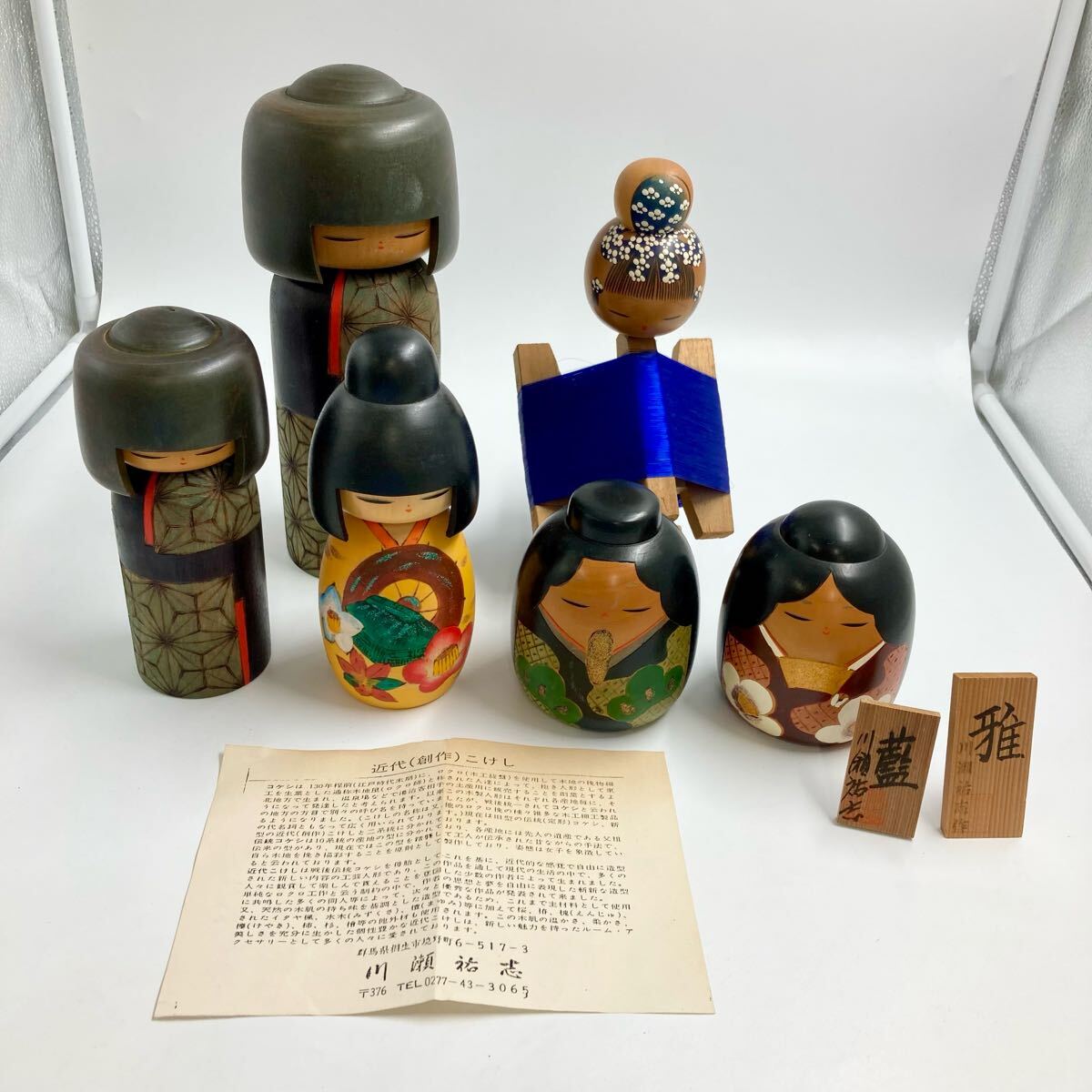G656 創作こけし こけし 昭和レトロ 郷土玩具 民芸品 日本人形 G656 創作こけし こけし 昭和レトロ 郷土玩具 民芸品 日本人形
