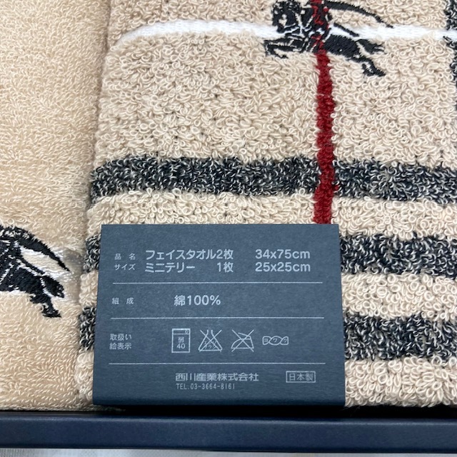 G718 美品 BURBERRYバーバリー ハンカチ フェイスタオル 綿100 G718 美品 BURBERRYバーバリー ハンカチ フェイスタオル 綿100