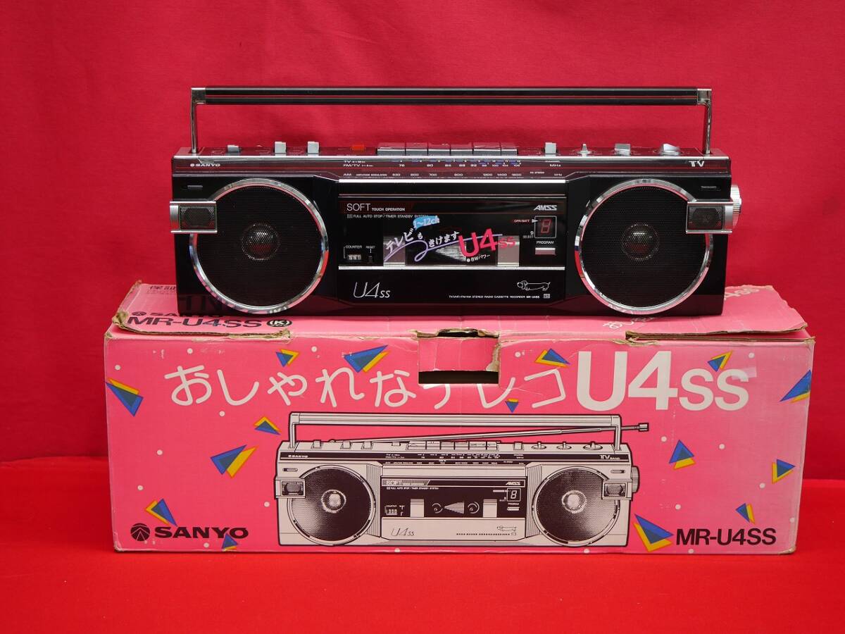 ♪昭和レトロ SANYO 三洋電機 MR-U4SS おしゃれな テレコ FM/AM ♪昭和レトロ SANYO 三洋電機 MR-U4SS おしゃれな テレコ FM/AM