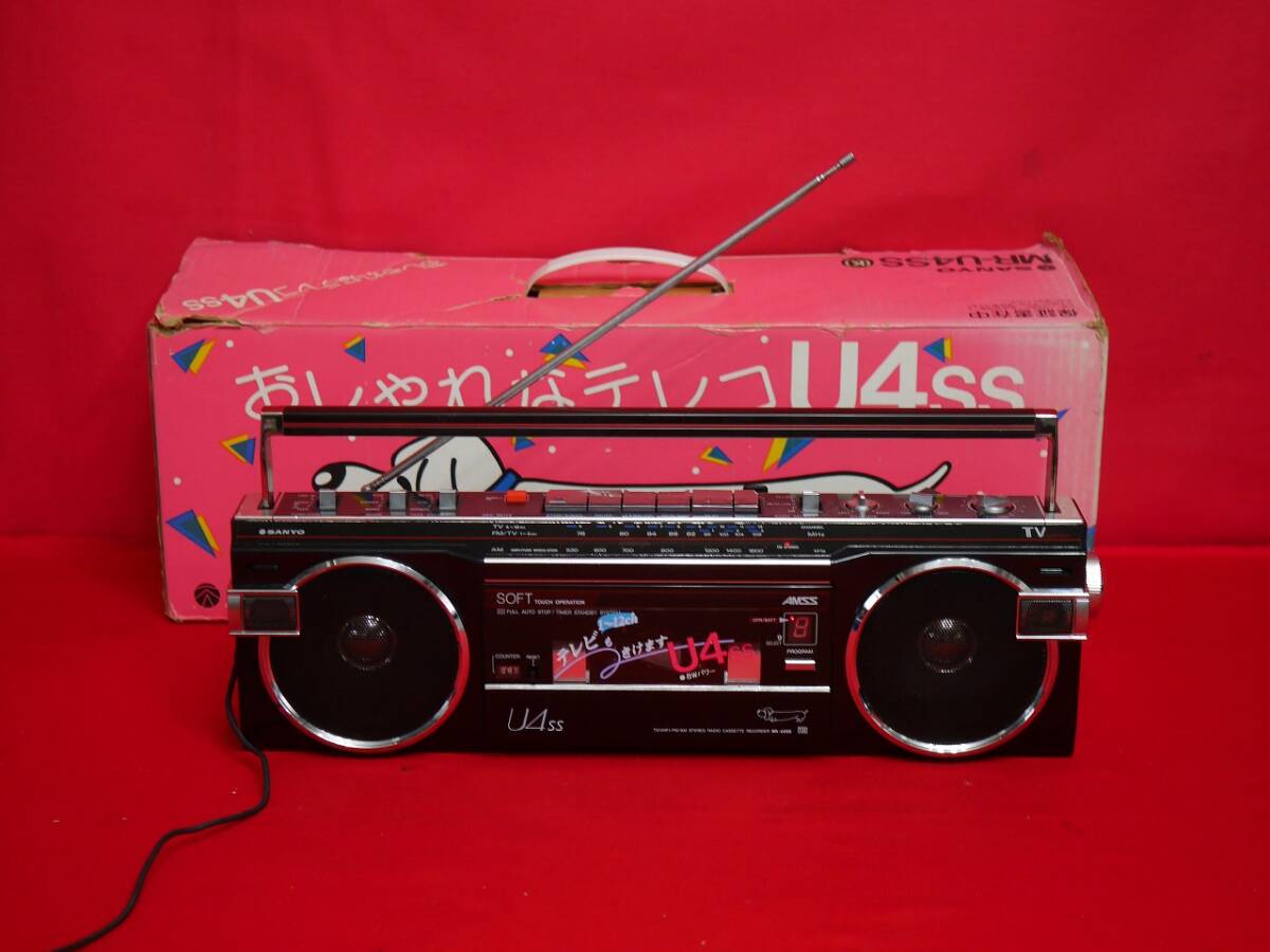 ♪昭和レトロ SANYO 三洋電機 MR-U4SS おしゃれな テレコ FM/AM ♪昭和レトロ SANYO 三洋電機 MR-U4SS おしゃれな テレコ FM/AM