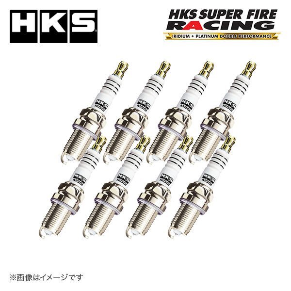 HKS レーシングプラグ M45i 1台分セット NGK9番相当 ソアラ UZZ40 3UZ-FE 01/4～05/6 4300cc