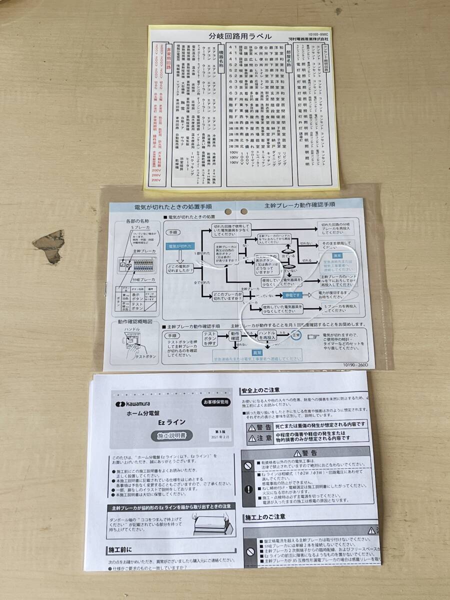item_image_6