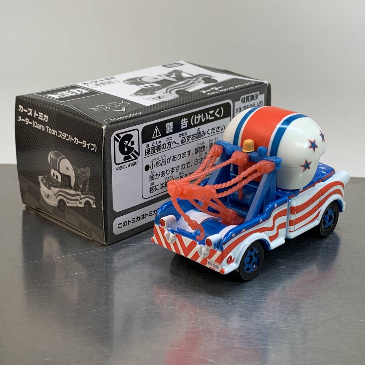 箱付】トミカ カーズ非売品 メーター Cars Toon スタントカー 箱付】トミカ カーズ非売品 メーター Cars Toon スタントカー