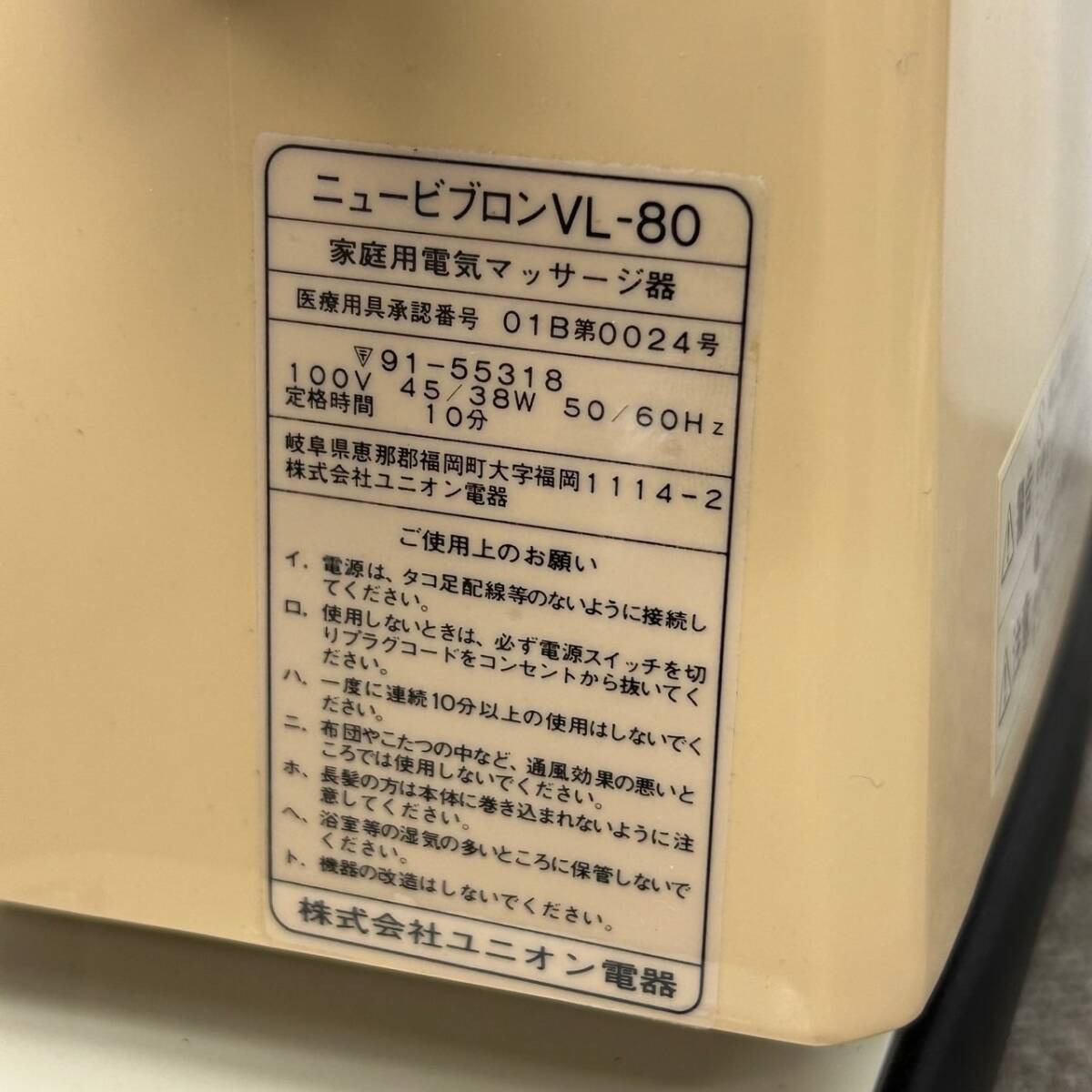 item_image_10