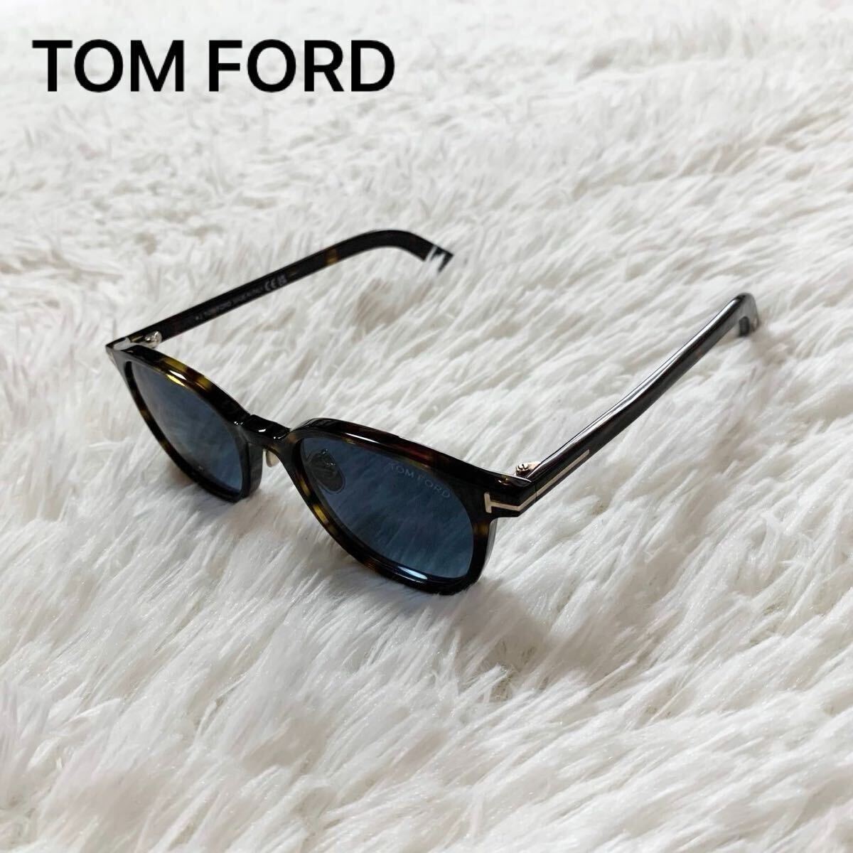 1円~ 【世界最高峰】 TOM FORD TF978-D 52W トムフォード 1円~ 【世界最高峰】 TOM FORD TF978-D 52W トムフォード