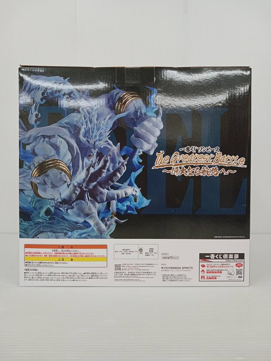 C1F30-529 未開封品☆一番くじ ワンピース ラストワン賞 2億V C1F30-529 未開封品☆一番くじ ワンピース ラストワン賞 2億V