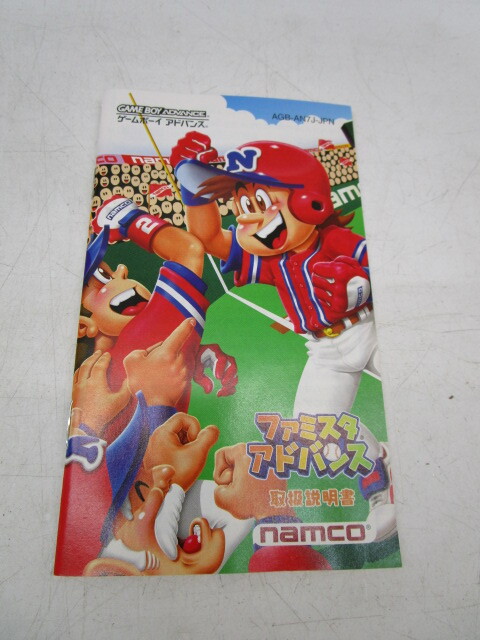 ☆大0163 GAME BOY Advance ゲームボーイ アドバンス ソフト