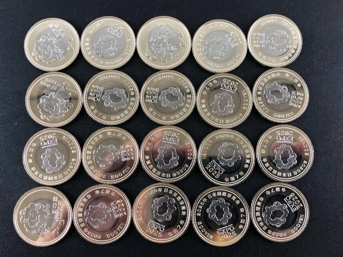 1円スタート☆記念硬貨☆大阪万博 関西万博 ミャクミャク 令和7 1円スタート☆記念硬貨☆大阪万博 関西万博 ミャクミャク 令和7