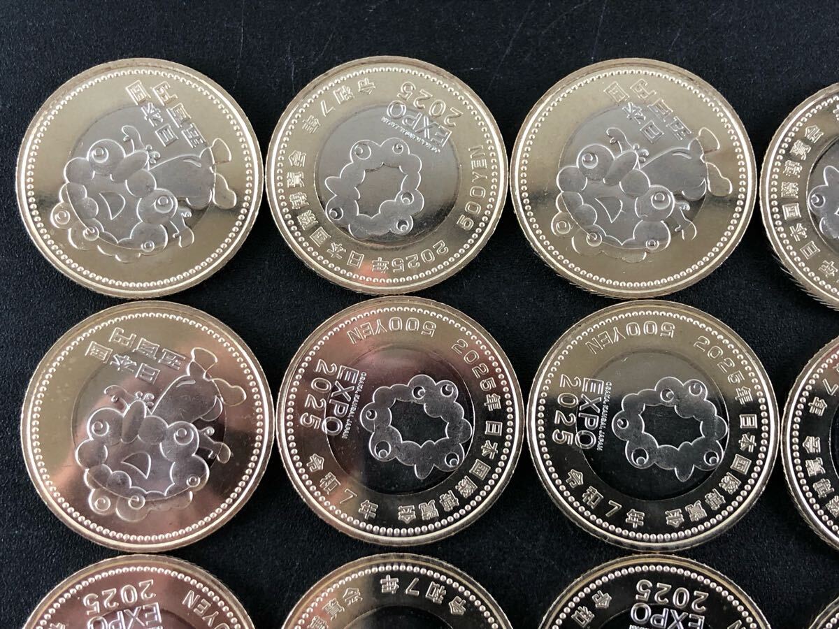 1円スタート☆記念硬貨☆大阪万博 関西万博 ミャクミャク 令和7 1円スタート☆記念硬貨☆大阪万博 関西万博 ミャクミャク 令和7