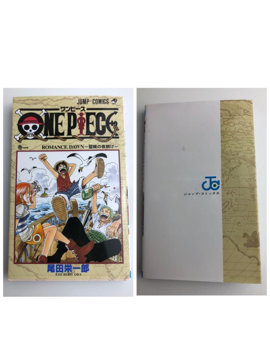 ☆ワンピース 1巻〜4巻 他 初版 尾田栄一郎 集英社 現状品 7点 ☆ワンピース 1巻〜4巻 他 初版 尾田栄一郎 集英社 現状品 7点