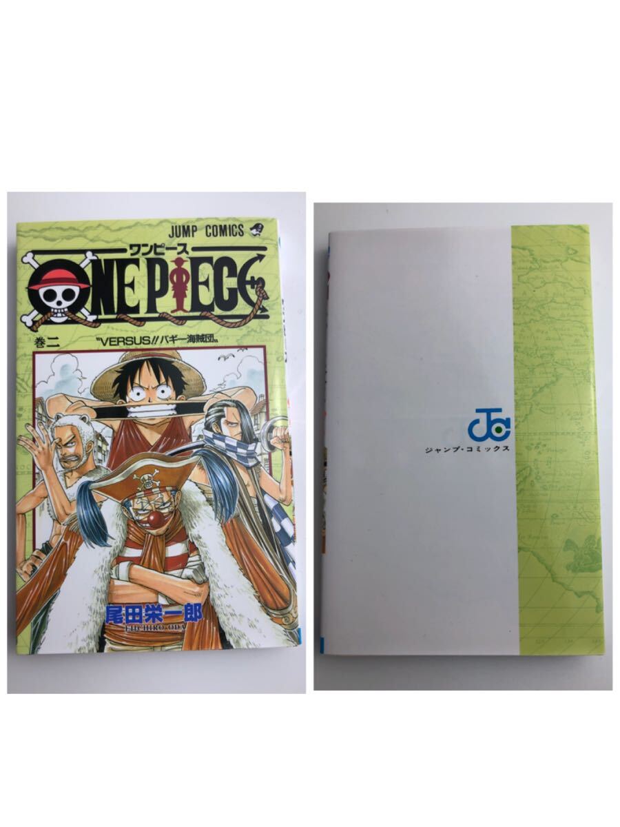 ☆ワンピース 1巻〜4巻 他 初版 尾田栄一郎 集英社 現状品 7点 ☆ワンピース 1巻〜4巻 他 初版 尾田栄一郎 集英社 現状品 7点