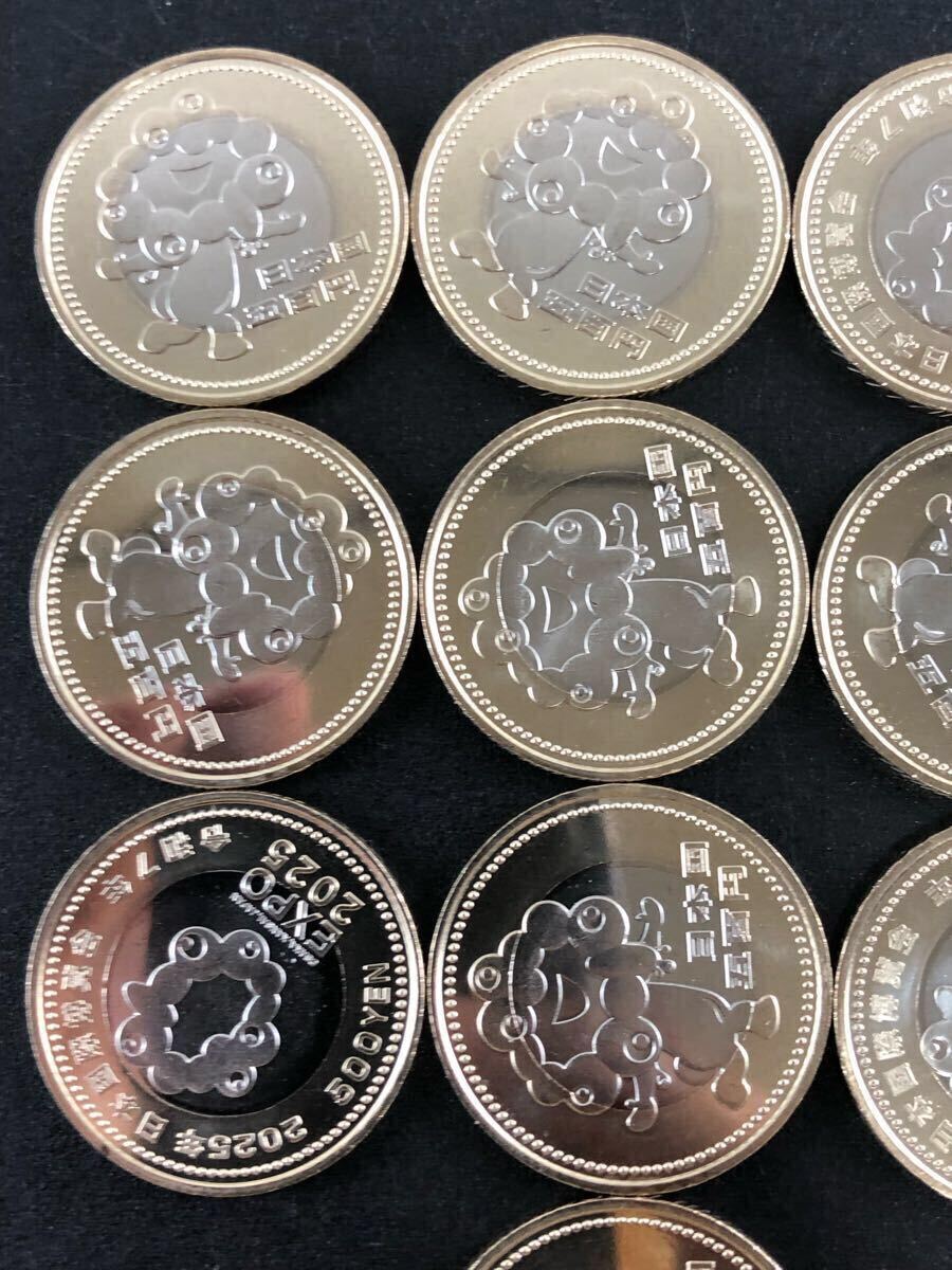 1円スタート☆記念硬貨☆大阪万博 関西万博 ミャクミャク 令和7 1円スタート☆記念硬貨☆大阪万博 関西万博 ミャクミャク 令和7