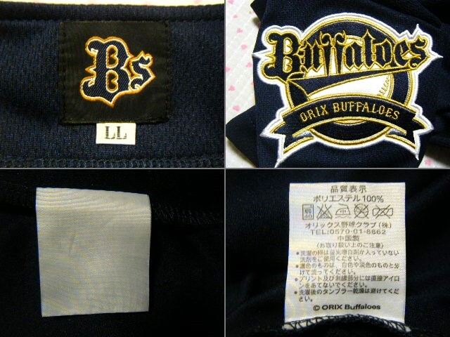 item_image_10