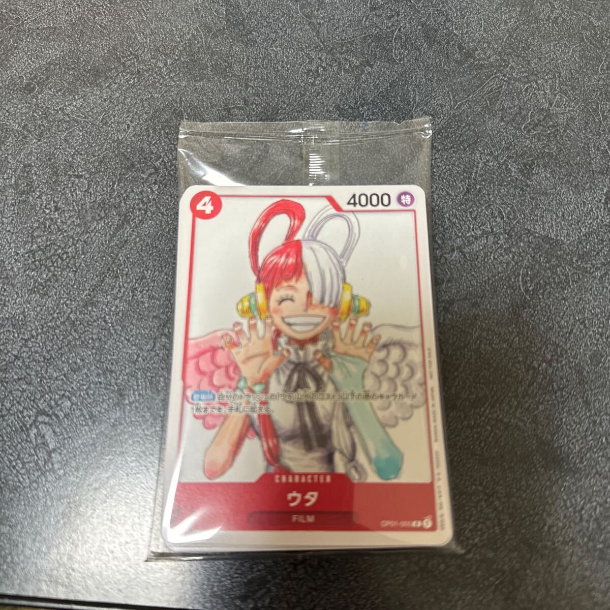 ☆未開封!ONE PEACE FILM RED / ワンピース カードゲーム ☆未開封!ONE PEACE FILM RED / ワンピース カードゲーム