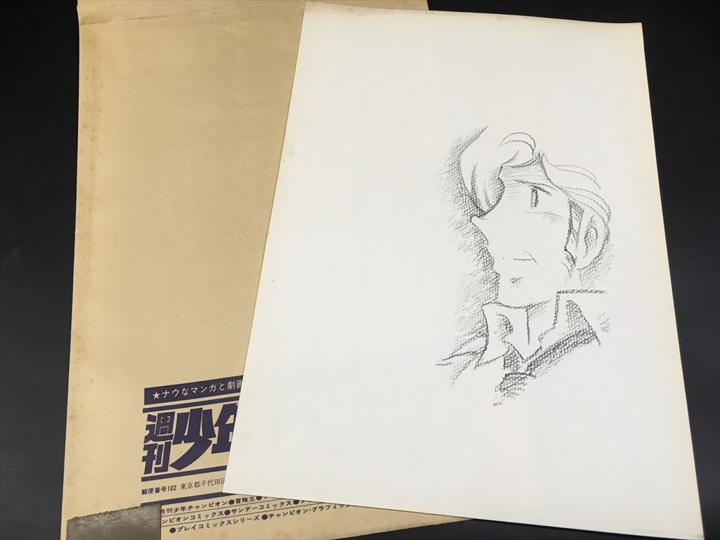 小山田いく 肉筆原画(4)原稿】検 すくらっぷ・ブック ぶるう