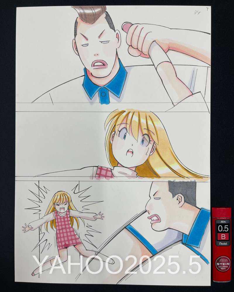 item_image_2